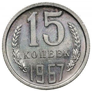 Russia (USSR) 15 Kopecks 1967