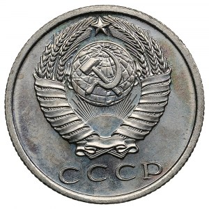Russia (USSR) 15 Kopecks 1967