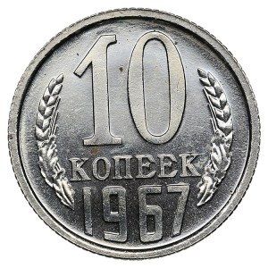 Russia (USSR) 10 Kopecks 1967