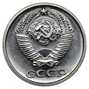 Russia (USSR) 10 Kopecks 1967