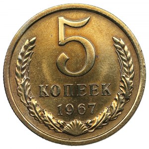 Russia (USSR) 5 Kopecks 1967