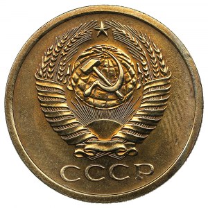 Russia (USSR) 5 Kopecks 1967