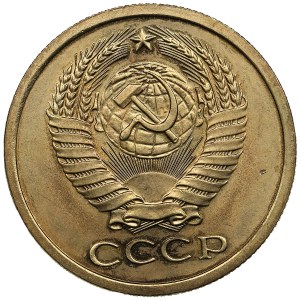 Russia (USSR) 5 Kopecks 1967