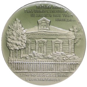 Russia (USSR) Aluminium Medal 1967 - Poet S.A. Yesenin - NGC MS 67