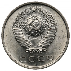 Russia (USSR) 20 Kopecks 1968