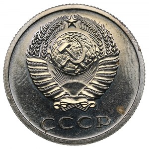 Russia (USSR) 20 Kopecks 1969