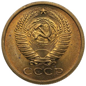 Russia (USSR) 5 Kopecks 1969