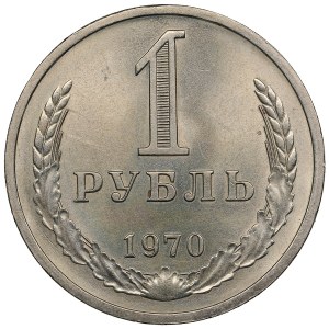 Russia (USSR) 1 Rouble 1970