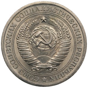 Russia (USSR) 1 Rouble 1970