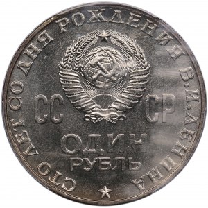 Russia (USSR) 1 Rouble 1970 - Lenin Centennial - PCGS MS63