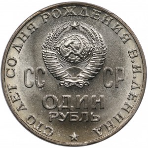 Russia (USSR) 1 Rouble 1970 - Lenin Centennial - PCGS MS64