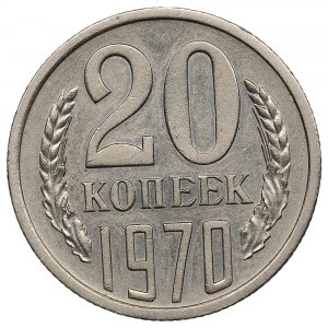 Russia (USSR) 20 Kopecks 1970