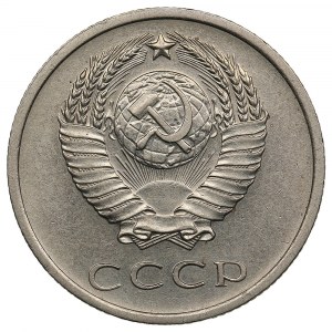 Russia (USSR) 20 Kopecks 1970