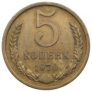 Russia (USSR) 5 Kopecks 1970