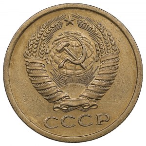 Russia (USSR) 5 Kopecks 1970