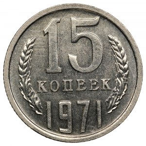 Russia (USSR) 15 Kopecks 1971