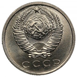 Russia (USSR) 15 Kopecks 1971