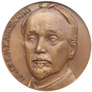 Russia (USSR) Bronze (Tombac) Medal 1972 ЛМД (L) - G.M. Krzhizhanovsky - NGC MS 67