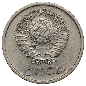 Russia (USSR) 20 Kopecks 1973
