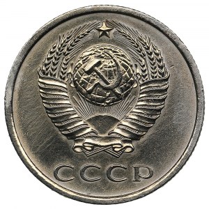 Russia (USSR) 20 Kopecks 1974
