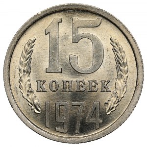 Russia (USSR) 15 Kopecks 1974