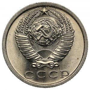 Russia (USSR) 15 Kopecks 1974