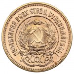Russia (USSR) Chervonetz 1975