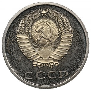 Russia (USSR) 20 Kopecks 1975