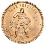 Russia (USSR) Chervonetz 1977 (ЛМД)