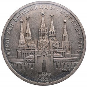 Russia (USSR) Rouble 1978 - XXII Summer Olympic Games, Moscow 1980, Kremlin - PCGS MS66