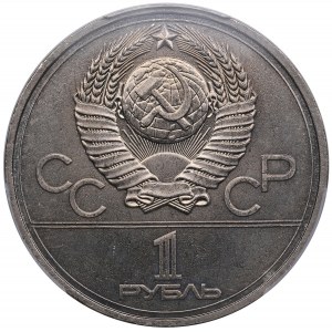 Russia (USSR) Rouble 1978 - XXII Summer Olympic Games, Moscow 1980, Kremlin - PCGS MS66