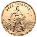 Russia (USSR) Chervonetz 1980 (ММД)