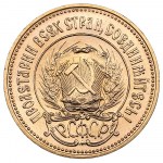 Russia (USSR) Chervonetz 1980 (ММД)