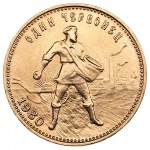 Russia (USSR) Chervonetz 1980 (ММД)