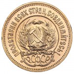 Russia (USSR) Chervonetz 1980 (ММД)