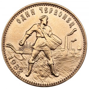 Russia (USSR) Chervonetz 1982 (ММД)