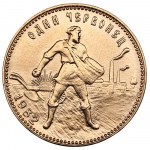 Russia (USSR) Chervonetz 1982 (ММД)