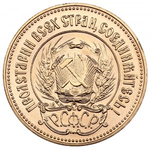 Russia (USSR) Chervonetz 1982 (ММД)