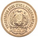 Russia (USSR) Chervonetz 1982 (ММД)