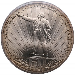 Russia (USSR) Rouble ND (1982) - 60th Anniversary of the Founding of the USSR - PCGS MS67