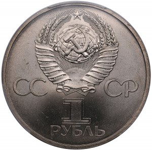 Russia (USSR) Rouble ND (1982) - 60th Anniversary of the Founding of the USSR - PCGS MS67