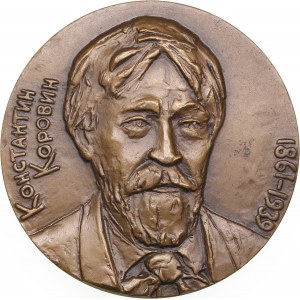 Russia (USSR) Bronze (Tombac) Medal 1989 ЛМД (L) - 125 years since the birth of K.A. Korovin