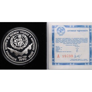 Russia (USSR) 3 Roubles 1990 - World Summit for Children