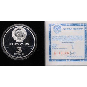 Russia (USSR) 3 Roubles 1990 - World Summit for Children