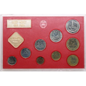 Russia (USSR) Bank Set 1990
