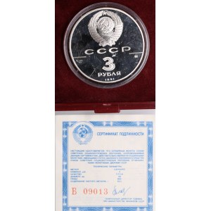 Russia (USSR) 3 Roubles 1991 - Arch of Triumph in Moscow