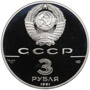 Russia (USSR) 3 Roubles 1991 - Bolshoi Theatre