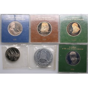 Group of Russian (USSR & Russian Federation) Commemorative coins and Token (13)