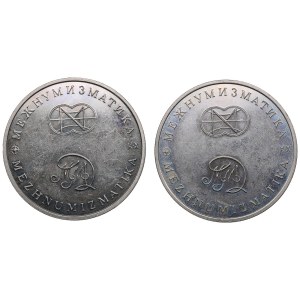 Russia (Russian Federation) Two Cu-Ni Medals - Packet boat St. Paul & Meeting of G. Izmailov and J. Cook, 1778 (2)