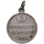 Russia Silver Jeton 1896 - In commemoration of the coronation of Emperor Nicholas II and Empress Alexandra Feodorovna, M